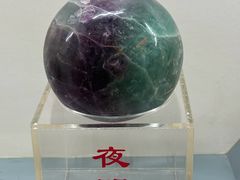 -甘肃地质博物馆