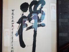 -芳草堂中医门诊部(怡芳苑店)