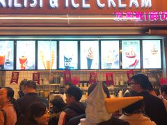 -麦丽丝红油辣椒冰淇淋(江家巷店)