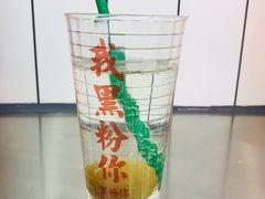 -黑粉你肥牛火锅粉(泛悦汇KA店)