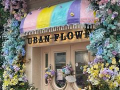 -常熟路(地铁站)