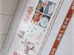 -福州人铭小吃