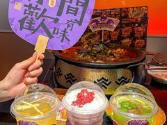 -探鱼·鲜青椒爽麻烤鱼(领展购物广场店)