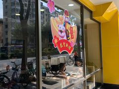 门面-都城快餐(新港西路店)