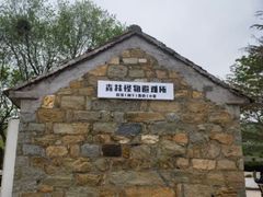 -渡海小渔村.老辈日照菜