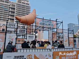 郑州第一届面包节！！！