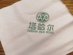 -塔哈尔·新疆盛宴(城西银泰店)