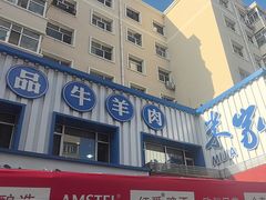 -米家·鹤城炭火米家(直营总店)