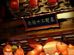 -大理古城