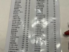 菜单-乾隆美食·本帮菜(黄河路店)
