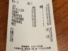 -萨莉亚意式餐厅(江桥万达广场店)