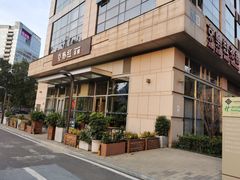 -京梟红茶楼(方恒购物中心店)