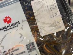 -阳阳中国饭(北京荟聚店)