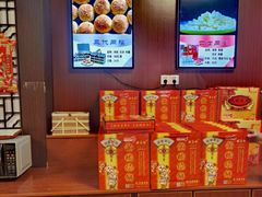 -黄桥宾馆黄桥烧饼(银杏路店)