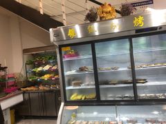 自助取餐区-正宗八宝冰饭·非遗冰饭·烧烤(奎桥店)