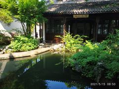 -惠山古镇·寄畅园