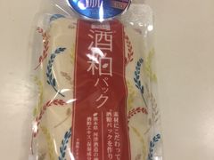 -大国药妆(NEW心斎橋店)