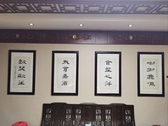 -鹿鸣春饭店(总店)