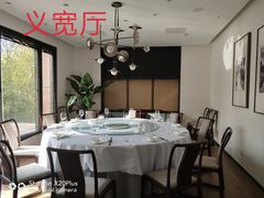 包厢-一宽宽宴(白浮泉路店)