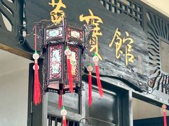 -赤坎·广东华侨国际旅游度假区