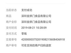 -麦当劳(沙河店)