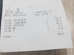 -王林记鱼蛋粉