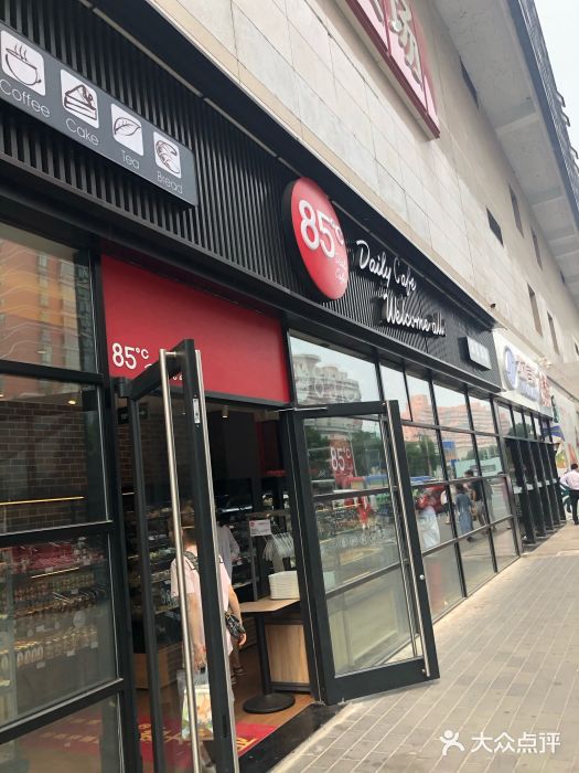 85度C(北京右安门外店)门面图片