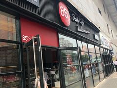 门面-85度C(北京右安门外店)