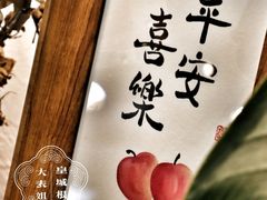 -BE YOLO必有乐&小红帽三明治
