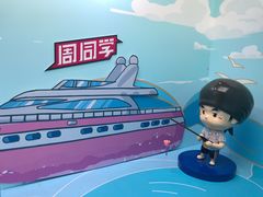 -新世界大丸百货