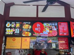 -刘二妈米皮(步行街店)