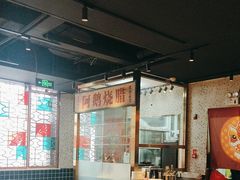 -顺鹅季·非遗烧鹅(六道口店)