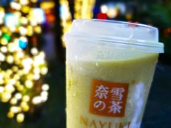 霸气冰淇淋牛油果-奈雪的茶(湖滨银泰in77C区PRO店)