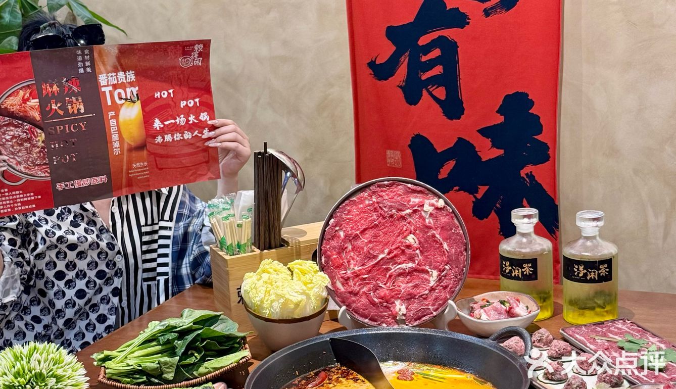 这家火锅真的让人把持不住