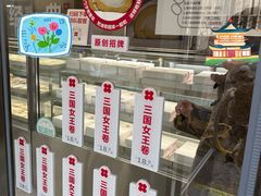 -红花点心局(大观园店)