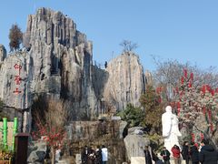 -中国翰园碑林