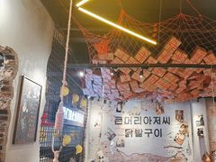 -大头叔烤鸡爪·朝鲜族烤串(天池路店)