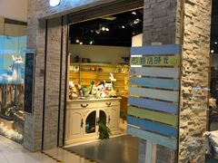 门面-小时光咖啡馆(开森度假森林店)