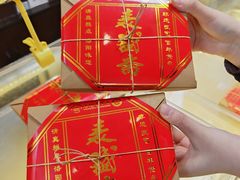 -洛阳麦盛斋糕点店(中州路店)