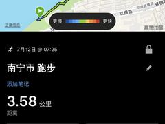 -南宁南湖公园