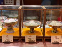 -富华斋饽饽铺·宫廷糕点·伴手礼(护国新天地店)