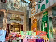 -点都德(北京路贰店)