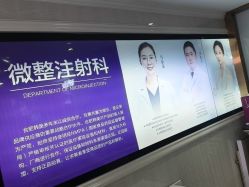 -安徽合肥韩美整形外科医院