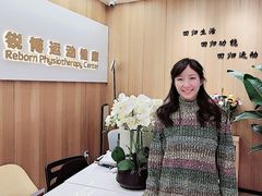 -锐博康复门诊(徐汇店)