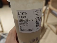 -阿嬷手作(深圳梅林卓悦汇店)