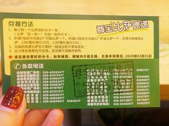 -尊宝比萨(科华店)