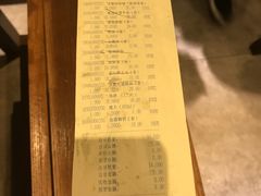 账单-五熟府(东方盐湖城店)