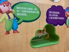 -金宝贝早教(南山花园城店)