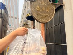 -起士林大饭店(小白楼店)