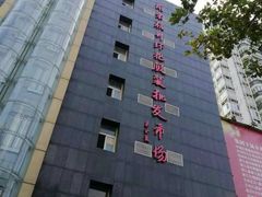 -南京环北服装批发市场